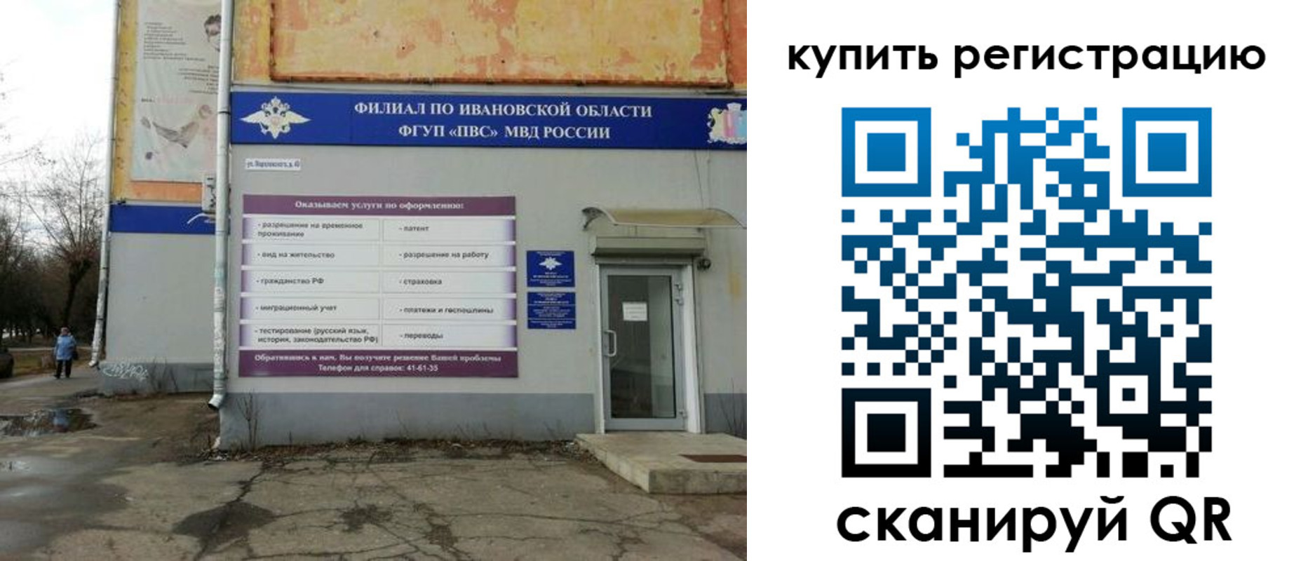 пропишу в квартире в Снежногорске