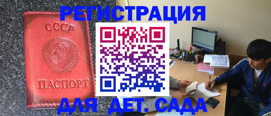 форма 3 в Снежногорске